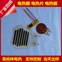 printed table runners PET film