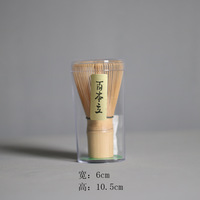 Fouet à matcha en céramique de bambou, Chasen japonais traditionnel, fouet artisanal pour matcha, mélangeur, brosse pour un thé authentique