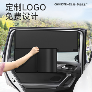 Custom Logo Car Sunshade Side Curtain Magnetic Black Vinyl Thick Opaque Type For Side Window General Use - Product Image 2