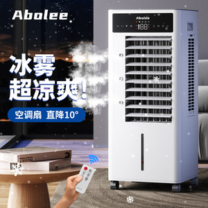Abolee Air Cooler Upright 8H Timer With Ice Crystals And Remote Control For Home Use - Product Image 1