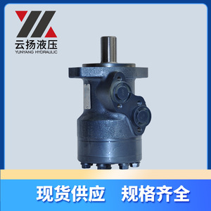 Motor de Bomba Hidráulica Cicloidal Eaton de Alta Potencia y Durabilidad, Serie Yunyang OMP, Fabricante de Sistemas Totalmente Hidráulicos, Eficiente y Duradero - Product Image 2