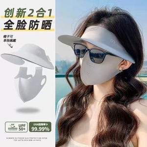 Máscara de protección solar facial completa con sombrero de ala ancha UV50+ transpirable para mujer, para uso en exteriores en verano - Product Image 3