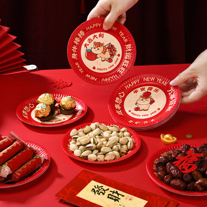 Assiettes en papier jetables pour le Nouvel An, design de dessin animé rond, pour les fêtes, biodégradables, en pulpe de canne à sucre, ensemble - Product Image 4