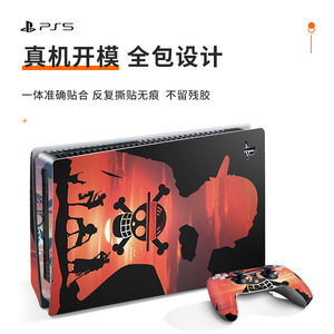 Vinilo adhesivo para PS5, diseño de anime, cubre toda la consola, protector, fácil de aplicar. - Product Image 4