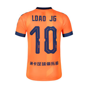 Maillot de football équipe pas cher meilleur maillot de football de club chemises d'uniforme de football personnalisées professionnelles - Product Image 3