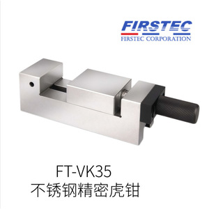 Étau de précision Firstec Ft-Vk35 en acier inoxydable antimagnétique, fabriqué au Japon - Product Image 2