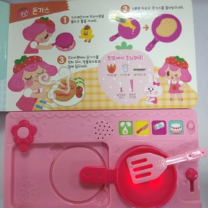 Ensemble de <span class=keywords><strong>cuisine</strong></span> en plastique pour enfants, jouets avec des livres sonores, fourniture d'usine - Product Image 4