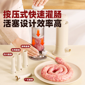 Sausage Stuffer Manual Household Large Capacity Press Type For Making Sausage Casing Grey Cream White PCPP Material - Product Image 3