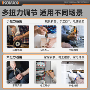 Komax Electric Screwdriver 264mm Lithium Battery Rechargeable Household <b>Mini</b> <b>Drill</b> Straight Rod Handle DIY Tool Set - Product Image 4