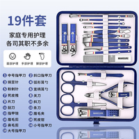 WELLFLYER MS-1280 Kit professionnel de manucure et pédicure en acier inoxydable Ensemble coupe-ongles avec étui en cuir