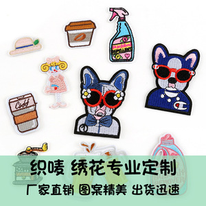 Parche Bordado Duoku de León Astronauta, Aplique de Poliéster No Tejido para Ropa, Diseño Personalizado para Prendas - Product Image 3