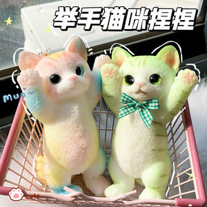 Jouets à presser chaton faits main, nouveaux jouets sensoriels anti-stress, chaton simulé, jouet fidget en TPR, chaton souple - Product Image 2