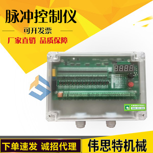 QHK-ZX-12D/20D/30D กระบอกวาล์วพัลส์แบบตั้งโปรแกรมได้ PLC PAC และคอนโทรลเลอร์เฉพาะทาง ตั้งโปรแกรมได้แบบออฟไลน์ - Product Image 2