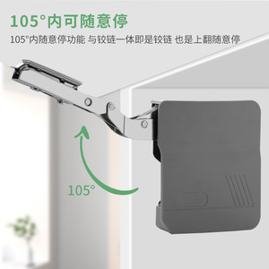 Varilla de elevación hidráulica de acero inoxidable, soporte ajustable sin bisagras para puerta de gabinete, herrajes de cocina - Product Image 4