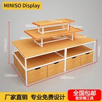 Présentoir MINISO Premium pour Snacks pour Animaux, Bijoux, Papeterie, Lait en Poudre pour Mères et Bébés, et Collations