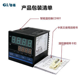 Suministro Directo de Fábrica de Controladores de Temperatura de Molde Inteligentes PID RKC CD701 CD901FK02-M*AN-NN - Product Image 3