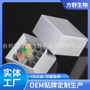 Kit de Botellas de Muestreo Desechables, 25 Compartimentos, Tubos de Criopreservación de 2 ml, Caja de Congelación, Estériles FA013 - Product Image 3
