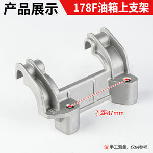 Nuevo Soporte de Montaje para Tanque de Combustible 170/173/178/186/186FA/188F para Mini-Arados Diésel Refrigerados por Aire para Uso Agrícola, Tipo Cable - Product Image 2