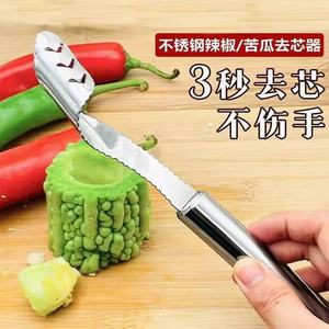 Stainless Steel Chili Pepper Seed Remover Dual Blade Rotating Saw Tooth Core Extractor Kitchen Tool - Product Image 4