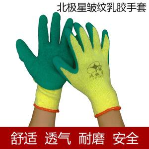 Gants de sécurité Polaris jaunes en gaze, avec revêtement en caoutchouc synthétique vert, résistance aux coupures niveau 3, pour la construction et l'industrie du verre - Product Image 4