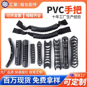 Asas de cinta de PVC para mochilas, diseño hueco, accesorios para bolsos resistentes al desgaste, patrón geométrico fácil de usar T010 - Product Image 4