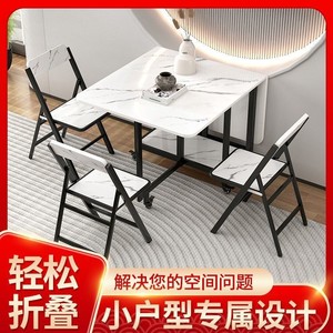 Foldable Rectangular <b>Dining</b> <b>Table</b> Solid Wood Multi Functional Small Home Apartment Use - Product Image 5