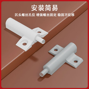 Amortisseurs de porte d'armoire en plastique, anti-bruit, dissimulés, pour meubles et armoires, design minimaliste - Product Image 3