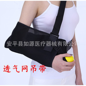 Coussin d'abduction de l'épaule Yixiang, taille unique, maille respirante, pour attelle de fixation de fracture humérale - Product Image 5