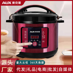 Olla a Presión Eléctrica AUX de 8L-16L de Gran Capacidad, Control por Microcomputadora con Pantalla Táctil Digital Comercial - Product Image 6