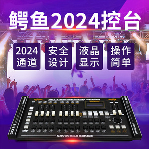 Consola de Iluminación DMX512 Jiechuang Alligator 2024, Panel de Control para Luces Móviles y de Haz - Product Image 5