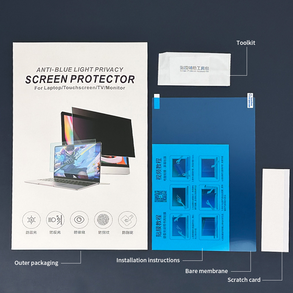 Protection contre la lumière bleue (avec emballage)