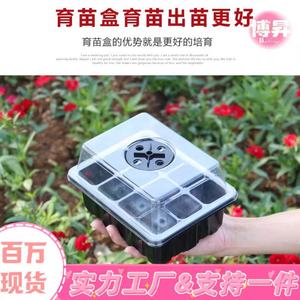 12 Cell Seedling Tray With Lid Vent Rectangular Plastic Nursery <b>Pot</b> For Gardening <b>Plant</b> Propagation Kit - Product Image 5