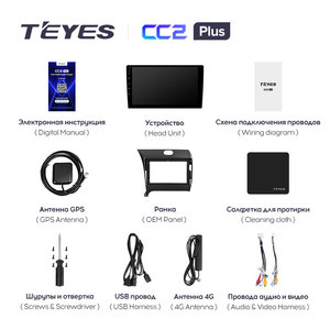 Teyes CC2 cộng với cho Kia Cerato 3 2013 2017 Xe đài phát thanh đa phương tiện Video Player Navigation GPS Android không có 2DIN 2 DIN DVD - Product Image 6