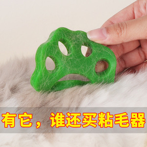 Lint Remover For Home Cleaning Water Washable Silicone <b>Brush</b> Portable <b>Dust</b> Remover For Clothes And Furniture - Product Image 3