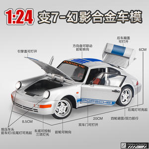 1/24 Transformers 7 <span class=keywords><strong>Porsche</strong></span> 964 Phantom Diecast lega modello di auto giocattolo simulazione piccola collezione - Product Image 3