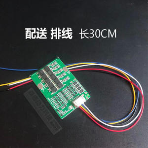 Li-ion 4S 16.8V 30A สำหรับ3.7V แบตเตอรี่ลิเธียมเทอร์นารี NMC พร้อมการชาร์จสมดุลแผงพอร์ตเดียวกัน - Product Image 3