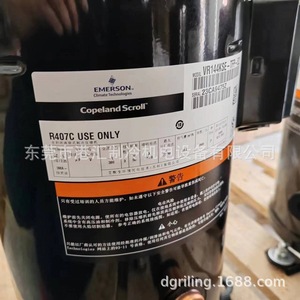 คอมเพรสเซอร์ทำความเย็นแบบสโครล Emerson Copeland รุ่น VR144KSE TFP 522 10 แรงม้า ระบายความร้อนด้วยอากาศ สำหรับใช้งานในอุตสาหกรรม - Product Image 2