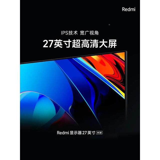 Redmi Redmi 4K Vertical Screen Desktop Computer Monitor 27 Inch IPS Designer type-c Wall Hanging
