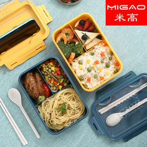 Migao Bento Box 3 Compartment <b>Microwave</b> Safe Lunch Box With Phone Stand For Office School Use - Product Image 5
