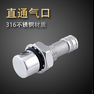 Marine Straight Vent Valve 16mm Stainless Steel Tank Vent For <b>Yacht</b> Boat RV Fuel System - Product Image 4