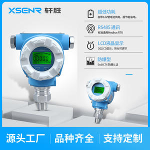 Transmisor de Presión Inteligente XSENR PCM900E.L, Precisión de 0.1, Salida RS485, a Prueba de Explosiones, para Uso Industrial - Product Image 4