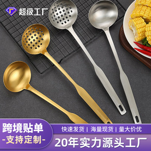 304 Stainless Steel Soup Ladle Set Gold And Silver Strainer Spoon For Hot Pot Kitchen Use - Product Image 5