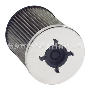 HHLQQ HQ25.600.11Z Élément de filtre à huile ignifuge, filtre d'aspiration de la pompe à huile principale pour turbine à vapeur de centrale électrique - Product Image 4