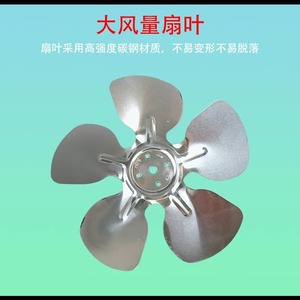 Moteur de ventilateur à fil de cuivre 35W 40W 60W 220-240V en alliage d'aluminium haute efficacité pour réfrigérateur, congélateur et vitrine - Product Image 3