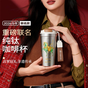 Tomic Year Of The Horse Mug à café portable en édition limitée, isolé avec couvercle coulissant, pour cadeaux d'affaires - Product Image 2