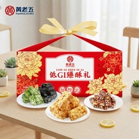 Coffret Cadeau de Pâtisserie Traditionnelle Chinoise Saine à Faible IG, Carrés de Cacahuètes Croustillants, Assortiment de Noix, Boîte Cadeau pour Fêtes 560g