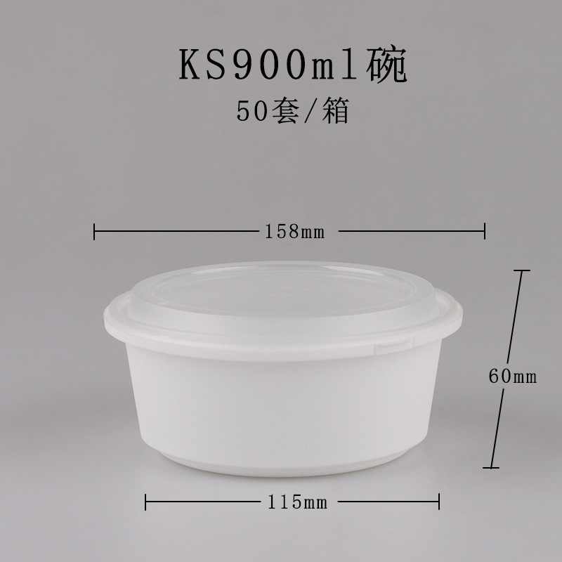[ป้ายกันขโมย] ฐานสีขาวพร้อมฝาใส, 900 ชาม