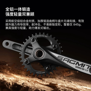 Pédalier SAGMIT DT507 170mm 104mm BCD 34-42T en alliage, plateaux de chaîne pour VTT, génération 3.0 Hollow One, noir - Product Image 5