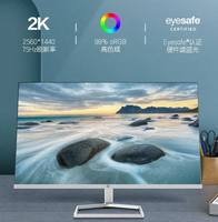 Monitor HP 27 Inci 2K 75Hz IPS- M27FQ