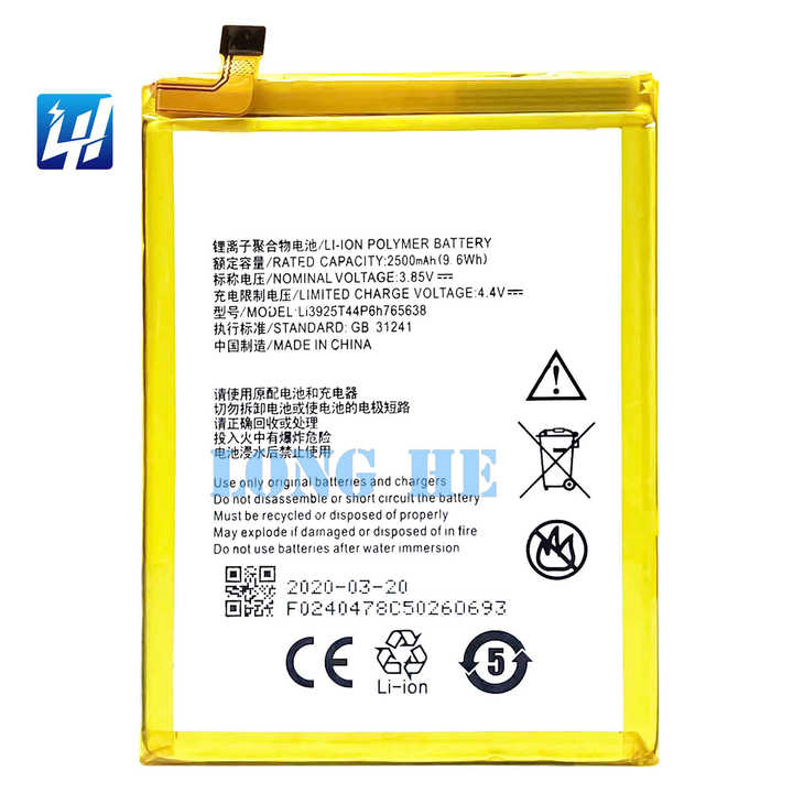 Zte batteries mobile phone Clearance